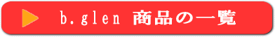 �A�C���X�I�[���}�@�V���b�s���O�T�C�g